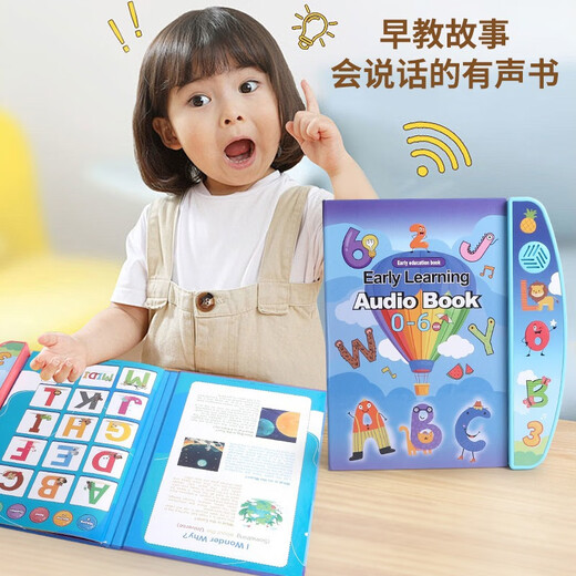 妍瑶早教故事有声书儿童宝宝手指点读机学英语认知学习书益智 蓝色故事早教有声书【英文彩盒】