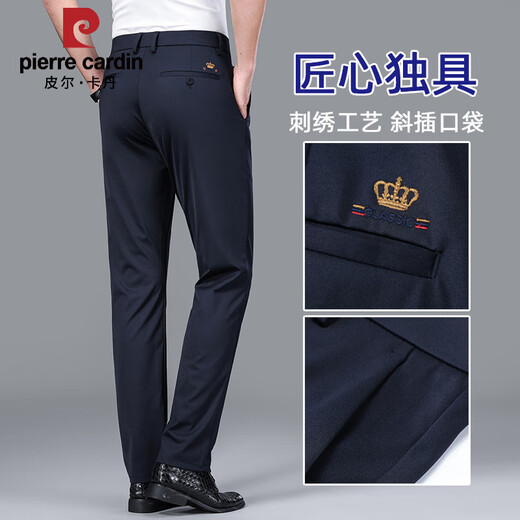 皮尔卡丹男士休闲裤直筒宽松中年爸爸夏装冰丝弹力男裤子商务西裤夏季薄款 1517B深蓝色 32 二尺五腰围