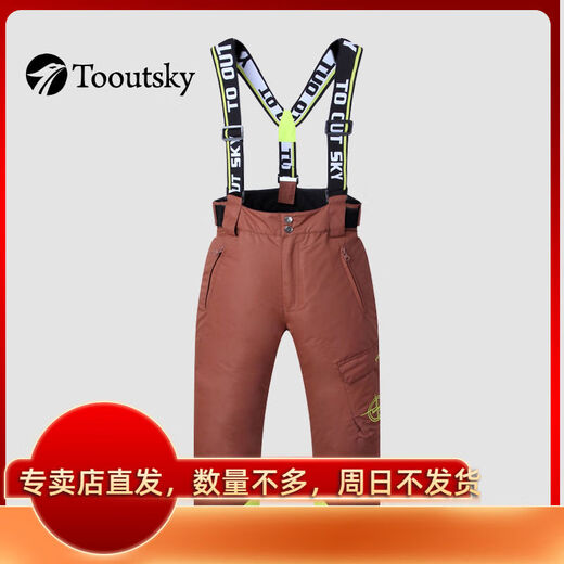 Tuskai's 24th winter new ski pants for men and women, snowy countryside waterproof and warm trousers and cotton suspenders, brown check, 140cm 140, recommended height 125-134