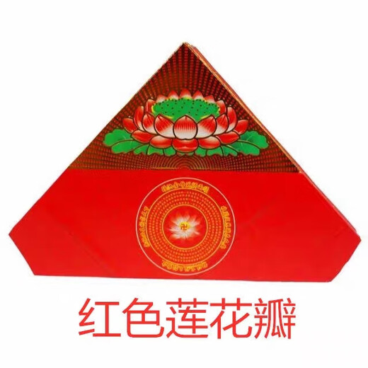 Penusen boutique hard cardboard origami colorful lotus paper flower semi-finished lotus paper flower gold pineapple cornucopia home