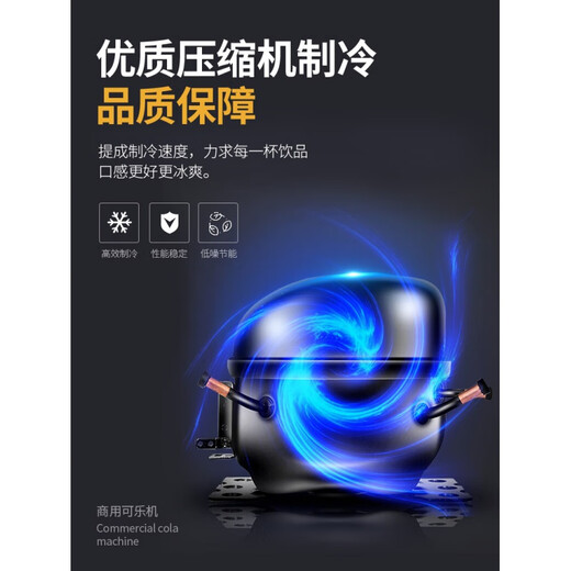 Xianchang Liji Coke machine commercial fully automatic hamburger small Coke cup dispenser cold drink juice fresh carbonated drink machine four-valve refrigeration type (A)