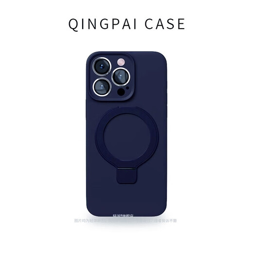 Lutuzer DEERWALK [magsafe liquid silicone fulcrum shell] suitable for Apple 16ProMax mobile phone case holder solid color 15Pro high-end sense 14pm couple 13 lens full inclusion Moranti powder [folding bracket] iPhone 11