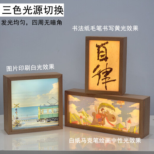 DIY beech solid wood three-color luminous charging touch photo calligraphy photo frame light painting night light ornament customization size customization wooden_DIY with 2 transparent boards