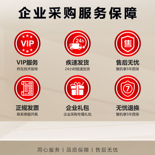 华硕【14代酷睿i7】电脑主机台式机独显商务办公大额补贴家用电脑全套 套一  i5/16G/756G硬盘+22英寸