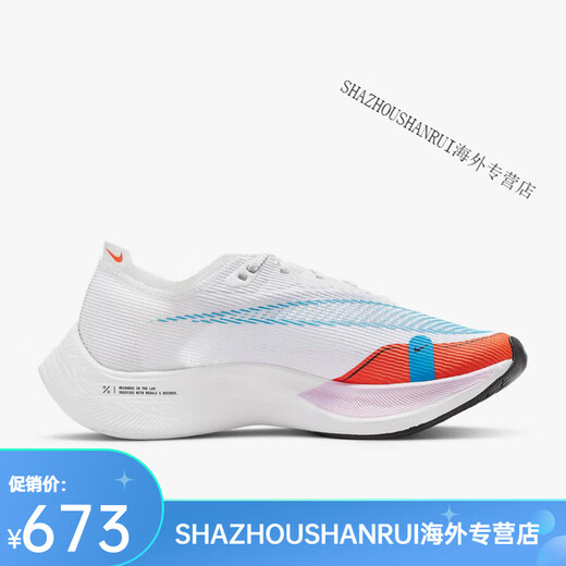 
Nike (NIKE)ZOOMX VAPORFLY NEXT 2 Women's Sports Running Shoes CU23-102 cu23-001 ci9924-102 36.5