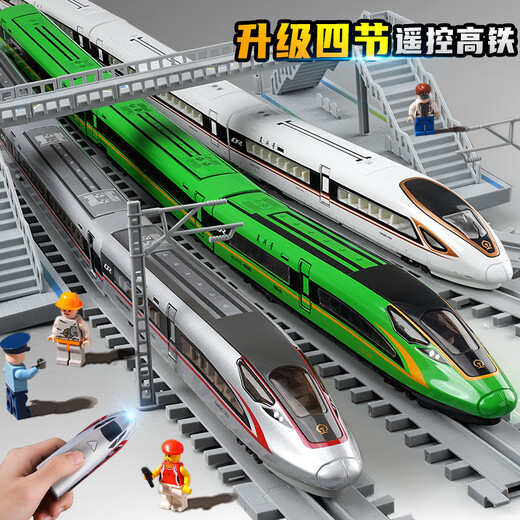 Legierung Fernbedienung mit Hochgeschwindigkeits-Schiene Spielzeugzug Fuxing Children's Emu Model Boy Track Toys Kindertagsgeschenk [Straßenfahrer] Hochgeschwindigkeitsschiene Fuxing Green [Four Festivals]+