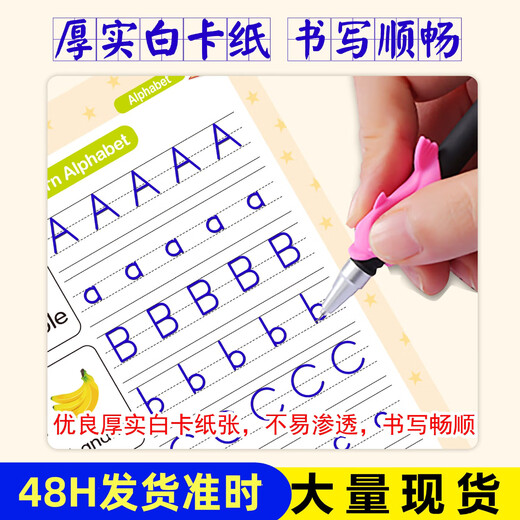 Cross-frontière Full English Groove Copybook Children's Pen Control Training Education Early Education Improble Écrire bâton bébé Écriture Écriture Livre aléat