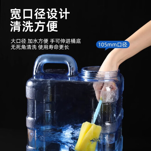 Chuanbao bucket pure empty bucket tea bar machine food grade bottled water drinking bucket tea bucket household tea table storage bucket transparent tea ceremony vertical 7.5L+ 1.3m water pipe