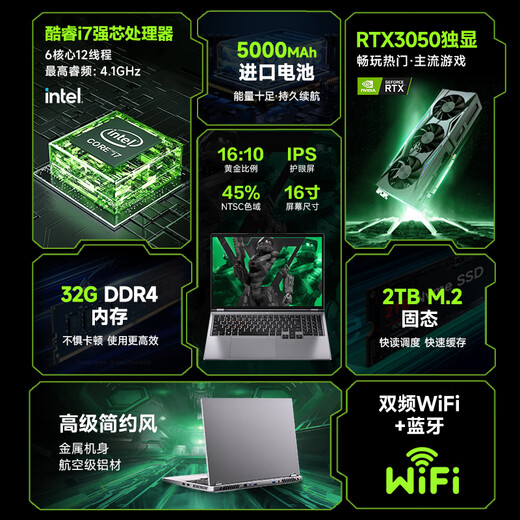 Produits haut de gamme inclus 20 % de subvention Ordinateur portable 2025 Core i9/i7 Graphiques uniques Mince et léger Ce bureau d'étudiant Conception de liste principale de jeux hautes performances Ordinateur portable AI Apparence fine et légère Terminal AI Niveau Core i7/Bord étroit Plein écran + Verrouillage par empreinte digitale Mémoire de fonctionnement 32 Go + Disque SSD ultra-rapide de 1 To Meilleure vente en magasin