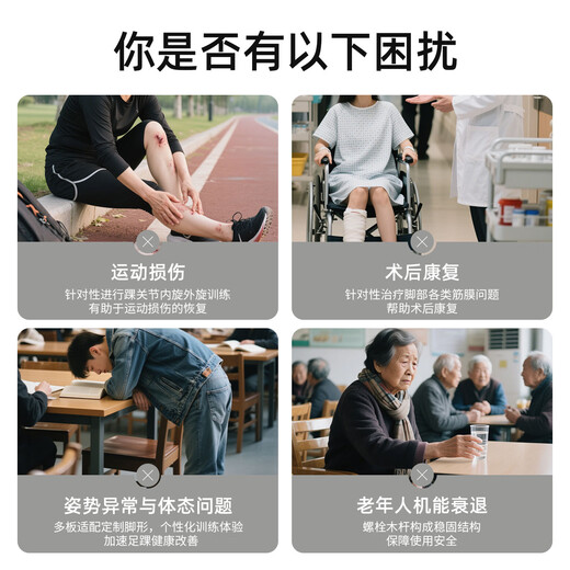 足踝灵活稳定训练器足弓脚部平衡康复训练脚掌脚跟活动度训练足波 足踝训练器-橡木版