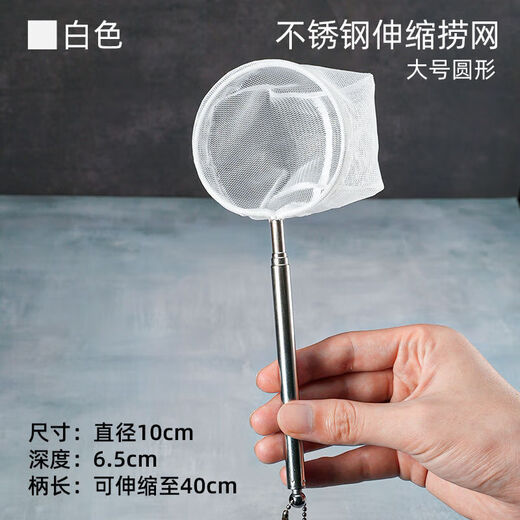 Fish fishing net, fish tank net, small fish fishing, small 3D fishing net, pocket dense net, hand copy fishing net, fish fishing retractable, 3D fishing net, 1 large square