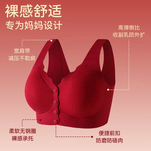 Cat Mother's Year of the Pig Underwear Set for Women, Large Size Red, Middle-aged and Elderly, Front Button Bra, Seamless Underwear, New Year's Gift, Front Button, Full Set + Gift Box, 3XL, Front Button, 140-160Jin Jin is equal to 0.5kg