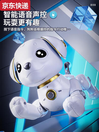 Qilicai Intelligent Roboter Hund Kinder Kinder Spielzeug Jungen Baby Mädchen 1-3 Elektrische Rotor-Fernbedienung Gehen wird als 6 Roboter Fernbedienungssteuerung als Voice-Controlled-Version Rose Pink-verbessertes Large-Size Intelligent
