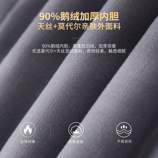 Shanshan 90 white goose down lining long-sleeved shirt men's spring and autumn 2025 new business breathable easy-care no-iron shirt