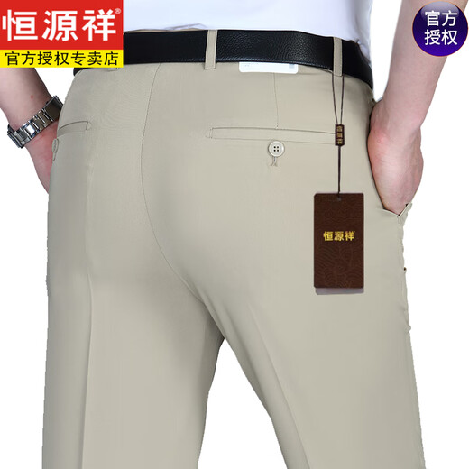 恒源祥桑蚕丝休闲西裤中年男士爸爸装薄款宽松直筒免烫休闲正装服裤子 9901藏蓝 M 29码腰围2.2尺=73C