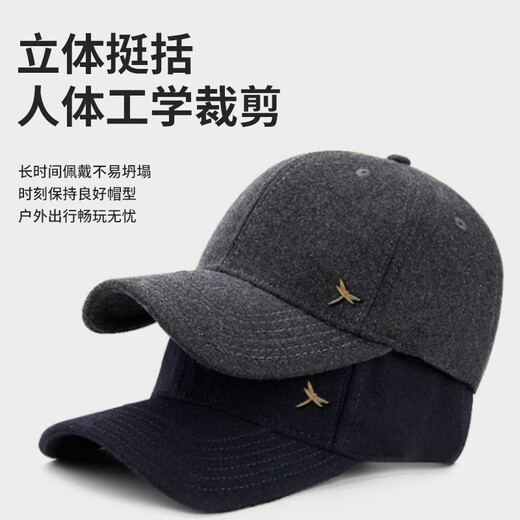 Red Dragonfly hat for middle-aged and elderly men, winter velvet thickened wool peaked cap for dad, grandpa and the elderly, ear protection baseball cap, wool blended ear protection style - black box, one size fits all, hat girth (56-60CM)