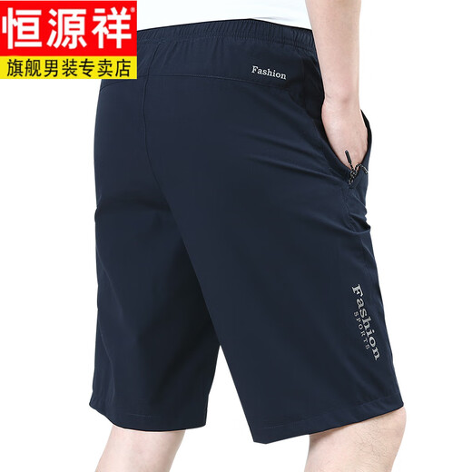 恒源祥2025冰丝短裤男夏外穿宽松休闲裤子速干男士五分裤夏季薄款潮 9893A[深灰] M 170规格(115斤左右)