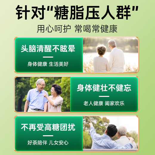 
Jingshuo Mulberry Leaf Double Melon Tea Ginseng Tongren Qingqian Liutang Dandelion Root Corn Scarf Health Tea Gift 370g
