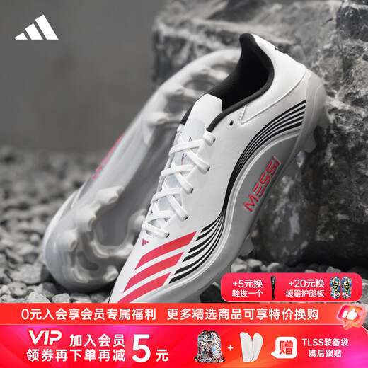 Adidas Tannoy Football Adidas F50 LEAGUE 2G/3G Messi AG mid-range grass football shoes JP7462 white red silver #JP7462 42 UK8 foot length 26.5cm