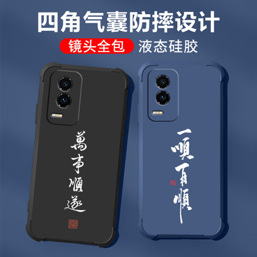 不辣适用华为荣耀GT手机壳男款镜头全包边液态硅胶四角气囊防摔保护套微磨砂励志文字卡通新款 ou1283做个俗人-炫酷黑 荣耀GT【单壳】