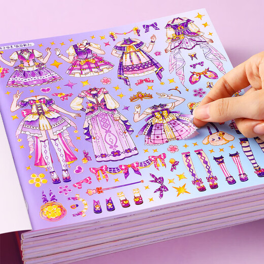 Pegatinas de princesa para niños Juguetes para niños de 3 a 6 años Libro de chicas hermosas pegatinas pegatinas de dibujos animados [salto de luz fluida] pegatinas de vestir 1 paquete