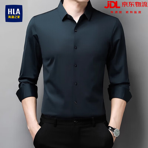 HaiLan Home (HLA) traceless long-sleeved shirt for men middle-aged spring and autumn new business casual high elastic non-iron solid color shirt for men 9928 cyan 2XL 120 Recommended 150-165 Jin [Jin equals 0.5 kg]