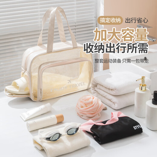 Fan Yejia's dry and wet separation toiletry bag, bath bag, women's large-capacity fitness swimming bag with shoe compartment, bath pocket, handbag, waterproof bag