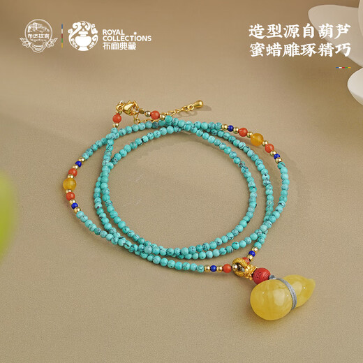 Potala Palace Beeswax Gourd and Green Pine Pendant Southern Red Lapis Lazuli Amber Necklace for Men and Women as a Birthday Gift for My Girlfriend