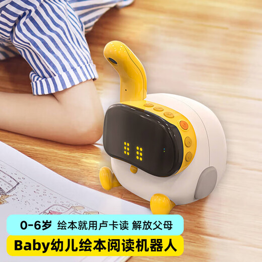 物灵（Ling）卢卡绘本阅读机器人 Luka Baby绘本机器人 智能机器人 早教机 故事机 儿歌故事英语国学 0-3-6岁 【新品上市】MAX智能双语学习