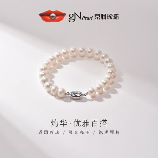 Jingrun Pearl Bracelet Zhuohua S925 Silver Freshwater Pearl Bracelet Women's Large Particles Simple Young Style Gift for Girlfriend