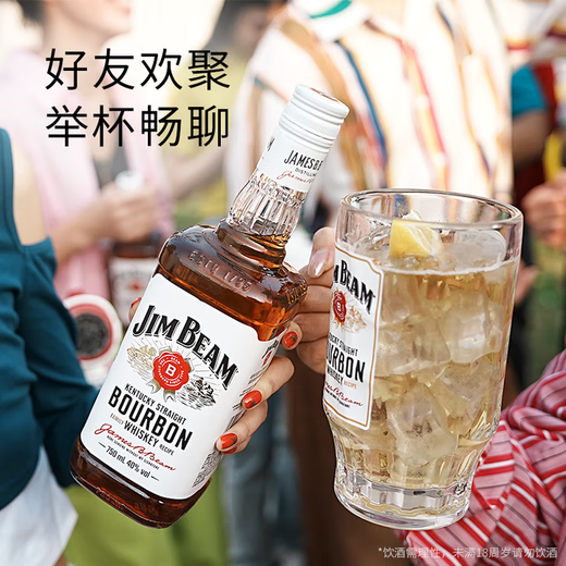 Johnnie Wine Imported Foreign Liquor Convenience Store Bartending 50ml Small Wine Edition Base Wine Mini Small Bottle Wine Pre-mixed Cocktail Set Jinbin Baizanbian Small Wine Edition 50mL Whiskey