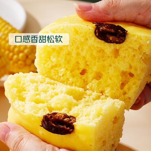 Qixian Kitchen Cornmeal Steamed Cake 400g
