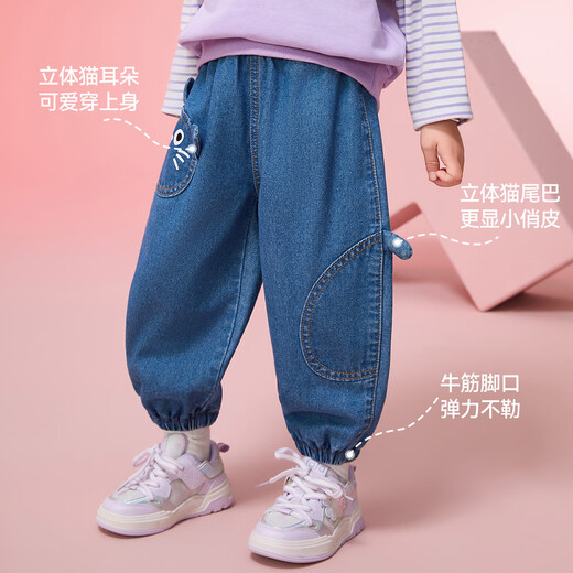 Pregunte Junior [3d Cat Ears] Pantalones para niños 25 Pantalones de las piernas para niños Washed Jeans Washed
