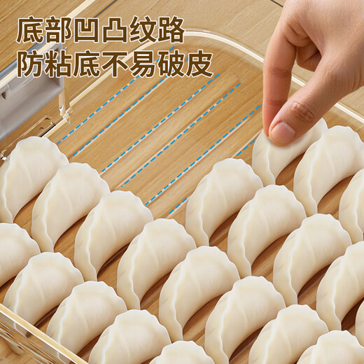 Mu texture large capacity dumpling box kitchen freezer special preservation box wontons food grade refrigerator storage box dumpling box with lid - white four layers