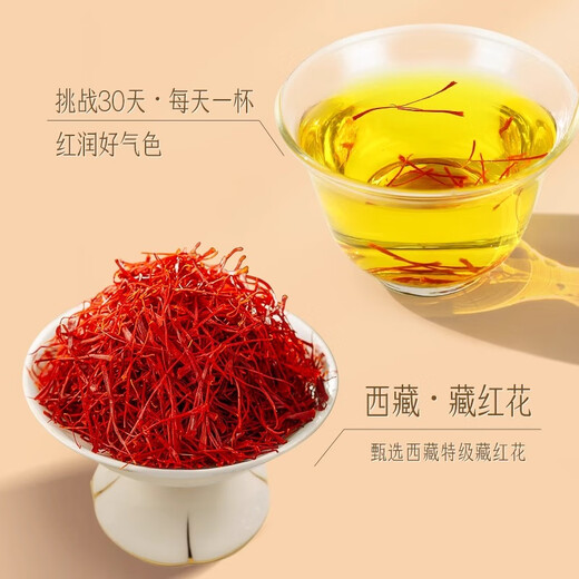 
Boshanfu saffron gift box nourishing nutritional supplements for mother-in-law and mother-in-law Dragon Boat Festival gifts meet parents to give gifts to elders and mother-in-law. Practical gifts for mother-in-law on Mother's Day