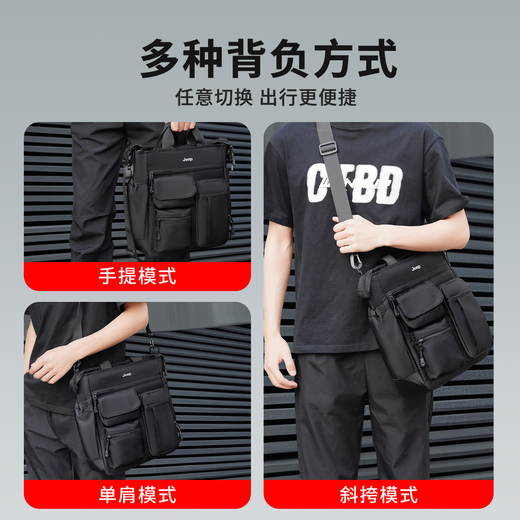 JEEP男士单肩包大容量斜挎包2025新款上班通勤手提包防泼水休闲邮差包 黑色