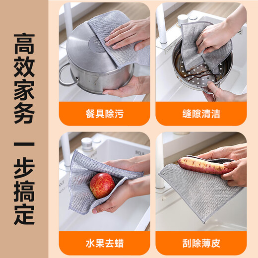 Good helper three-layer silver wire rag 20*20cm*6 pieces kitchen steel wire ball cleaning housekeeping pot and dishwashing scouring pad