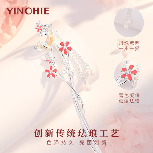 Ginqianhui hairpin for women, ancient style, tassel hairpin, new Chinese style hairpin, Valentine's Day birthday gift for girlfriend, wishing meow hairpin + seven warehouse delivery/next day delivery, 1 piece set