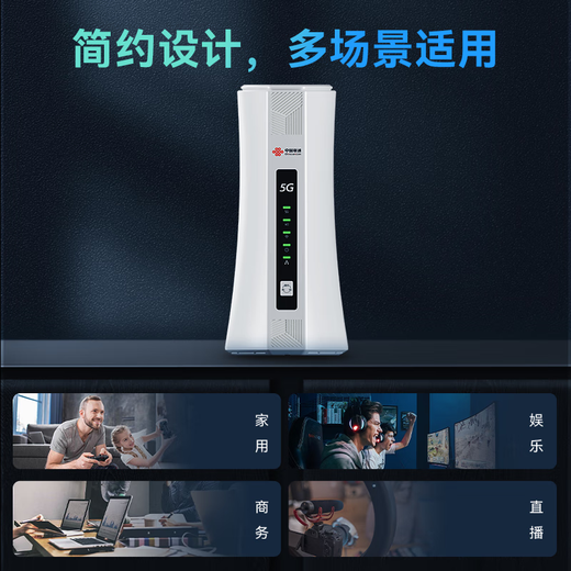 China Unicom 5gcpe enrutador inalámbrico portátil wifi6 tarjeta móvil sin tarjeta Gigabit hogar banda ancha sin tarjeta de Internet de alta velocidad tráfico universal nacional 2025 C60