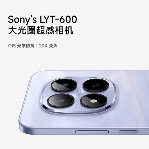 Xiaomi (MI) REDMI Note15 Pro Dimensity 7400-Ultra 7000mAh Dragon Crystal Glass 10 times more drop-resistant IP68 12+256 Yunxia Purple Redmi 5G mobile phone