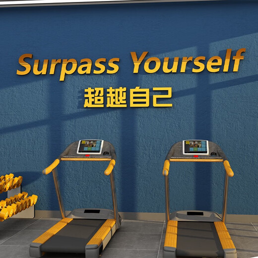Célébrité Internet Enregistrement de gymmètre Décoration sportive Culture Slogan inspirant Affiche Affiche ATMOSPHERE IMAGE IMAGE MUR Stickers 17152 Yourself-Golden Mirror 2 mm acrylique grand
