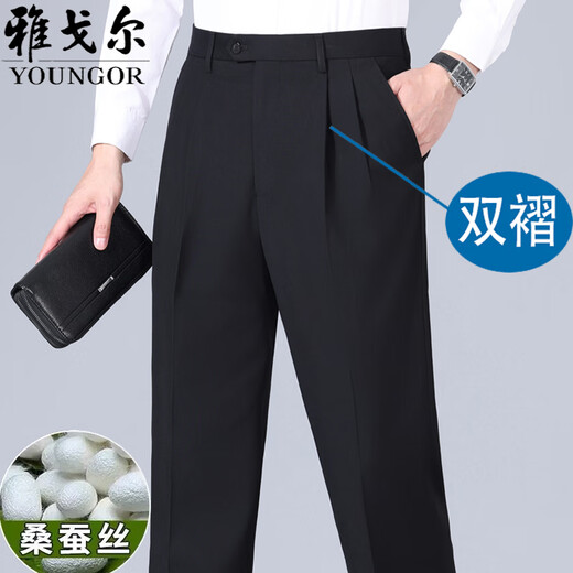 CEO官方旗舰店雅戈尔西裤男夏季薄款桑蚕丝免烫中年商务休闲直筒高腰 983 浅灰【单褶 宽松版】 29 腰围2尺2