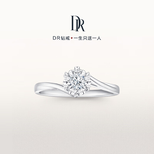 DR stacked snowflake design diamond engagement ring first snow BELIEVE platinum ring 10 points G color SI1 No. 16