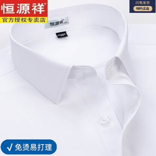 Hengyuanxiang [200 dp kostenloses Eisen] Pure Cotton Kurzärmel-Hemd für Männer im Sommer 2025 Neues lässiges formales formales Festkörper-Hemd 6622 [kein Eisen und leicht zu sorgfältiger blauer Streifen] 38 [vorgeschlagen 100-120 Jin [Jin gleich 0,5 kg]]