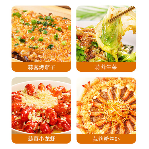 Haitian garlic sauce garlic sauce 0 added preservatives fresh garlic 200g hot pot dipping seasoning salad