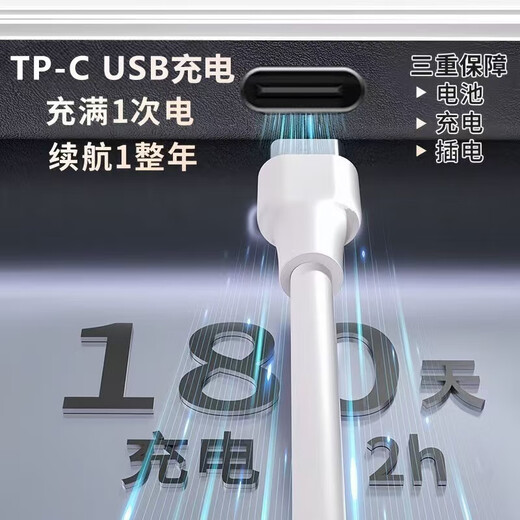体脂秤米家APP 电子秤称体重秤小米适用称重精准家用减肥专用电子秤智能精准体脂秤减肥人体体重称 充电款-白色【特厚钢化玻璃】