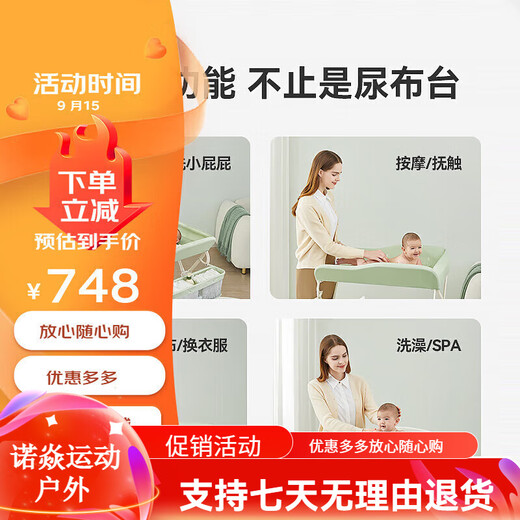 ABCMOKOO Diaper Table Baby Care Table NOUVEAU bébé Massage multifonctionnel Touch et Change Table de couches Morandi Gray [Aishe-Air] Lift à 5 vitesses
