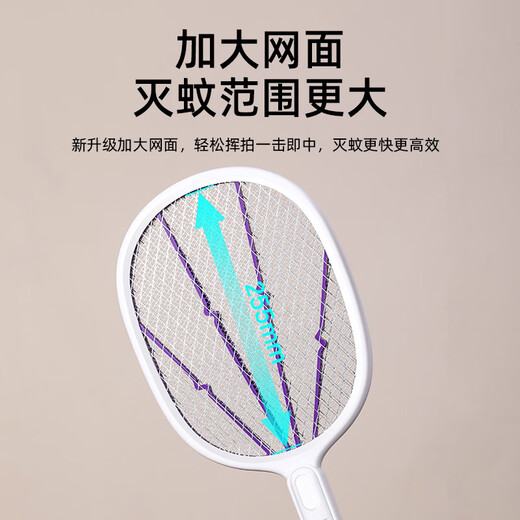 康铭新款电蚊拍充电式LED灯三层密网家用强力驱蚊苍蝇灭蚊神器 KM-3897【直插式 强力灭蚊 】