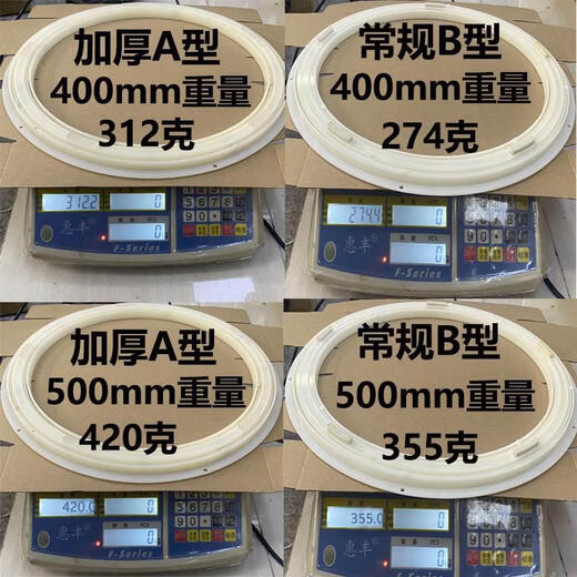 
Huilide Customized Dining Table Roulette Base Bearing Thickened Plastic Roulette Core Marble Rock Slab Solid Wood Glass Round Rotating 40CM Thickened A-style Plastic Roulette (suitable for diameter 7 qita163