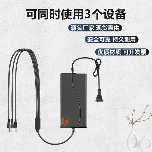 Adapter one to three power supply smart 12V2A router surveillance camera DVD player universal round hole 12V2A 1 meter (3 5.5)